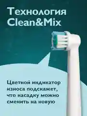 Насадки на электрическую зубную щетку Dent & Dont, набор 4 шт