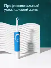Насадки на электрическую зубную щетку Dent & Dont, набор 4 шт