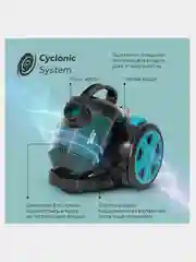 Голубой пылесос для дома Blackton Bt VC1802B, с циклонной системой, с контейнером