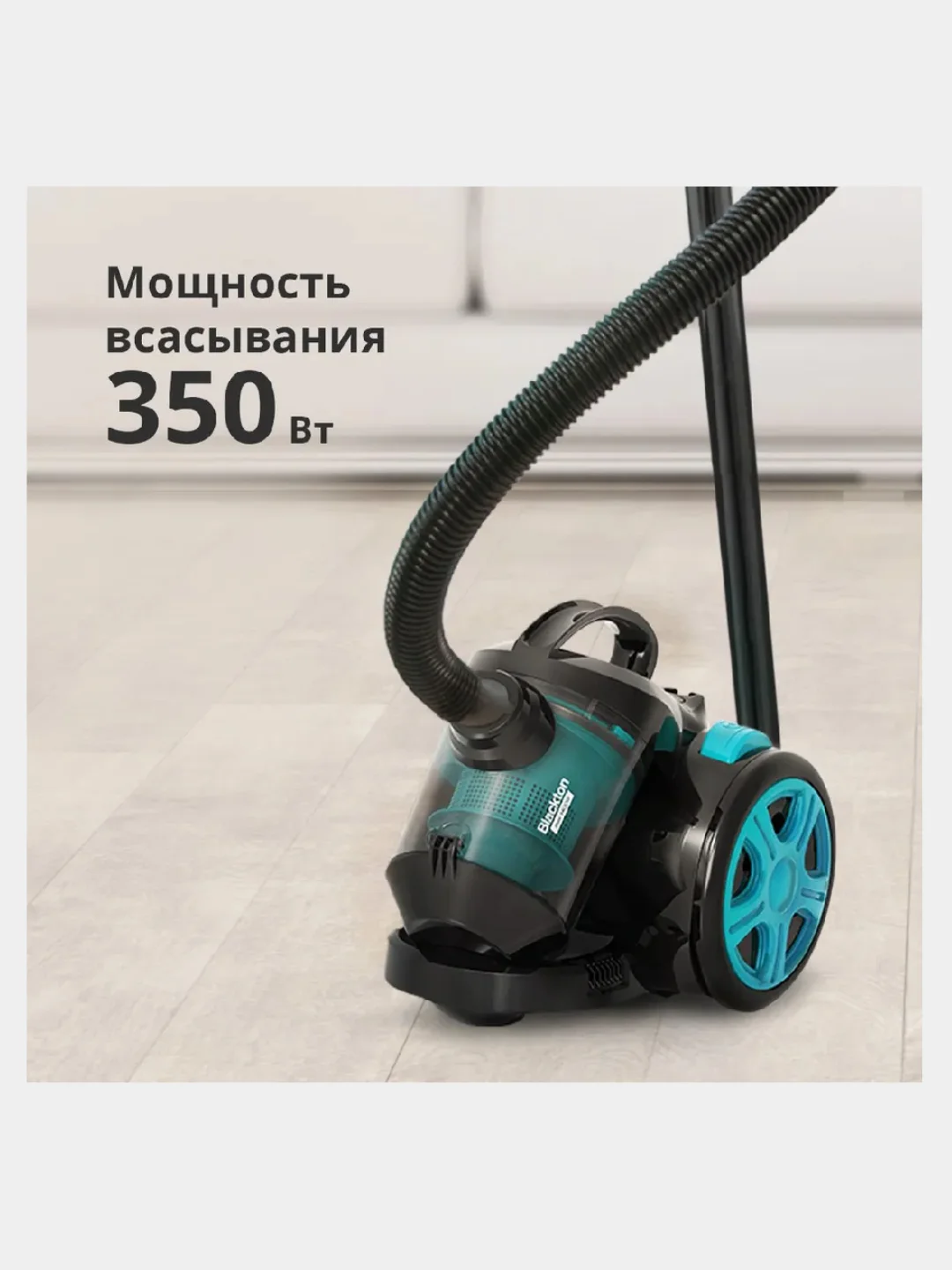 Голубой пылесос для дома Blackton Bt VC1802B, с циклонной системой, с контейнером