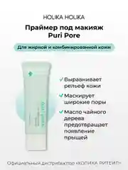 Матирующий праймер под макияж для широких пор Puri Pore No Sebum Primer Deep Pore 25 мл