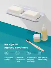 Мыльница для ванной со сливом Birdhouse, мыльница без сверления