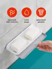 Мыльница для ванной со сливом Birdhouse, мыльница без сверления
