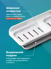 Мыльница для ванной со сливом Birdhouse, мыльница без сверления