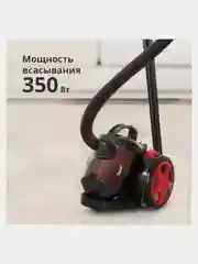 Красный пылесос для дома Blackton Bt VC1802B, с циклонной системой, с контейнером