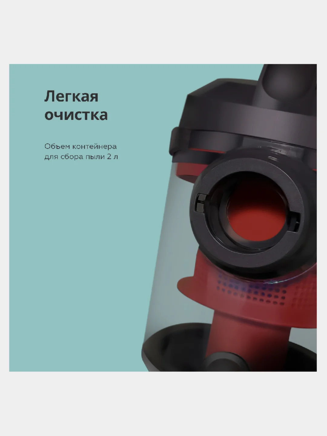 Красный пылесос для дома Blackton Bt VC1802B, с циклонной системой, с контейнером