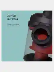 Красный пылесос для дома Blackton Bt VC1802B, с циклонной системой, с контейнером