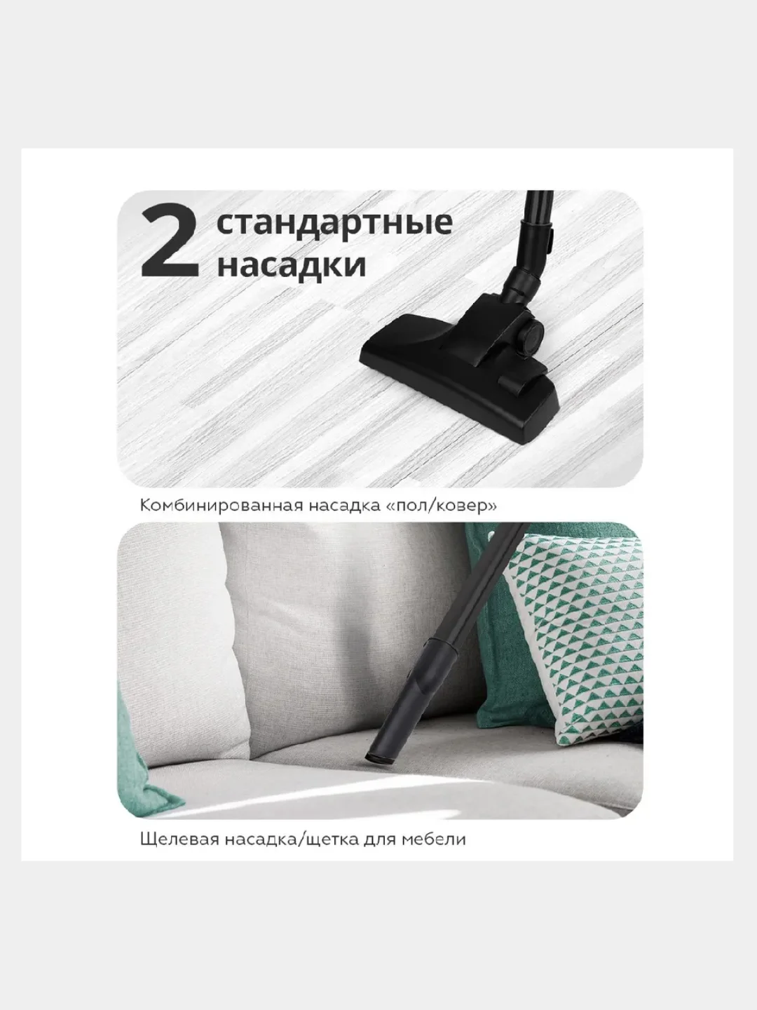 Красный пылесос для дома Blackton Bt VC1802B, с циклонной системой, с контейнером