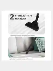 Красный пылесос для дома Blackton Bt VC1802B, с циклонной системой, с контейнером