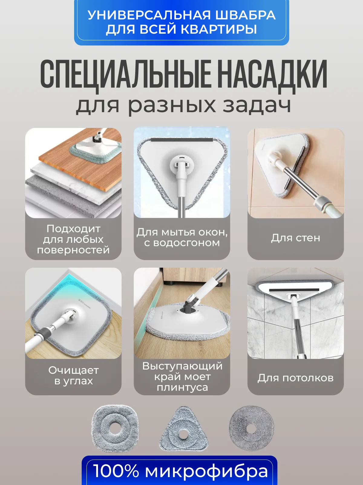 Белый умная швабра с отжимом и ведром 10 л