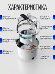 Белый умная швабра с отжимом и ведром 10 л