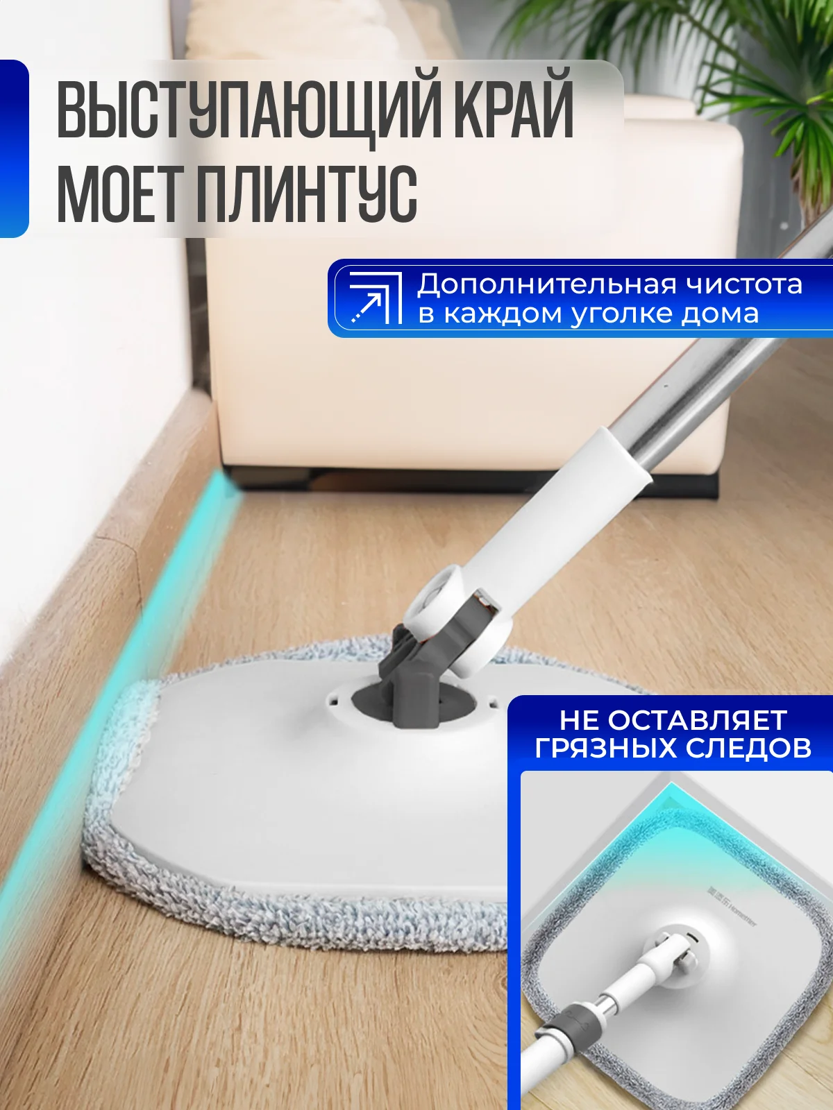 Белый умная швабра с отжимом и ведром 10 л
