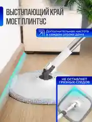 Белый умная швабра с отжимом и ведром 10 л