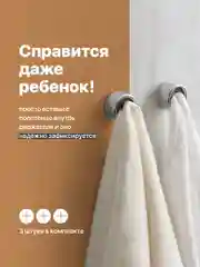 Серебряный держатель для полотенец Birdhouse, самоклеящийся, 3 шт