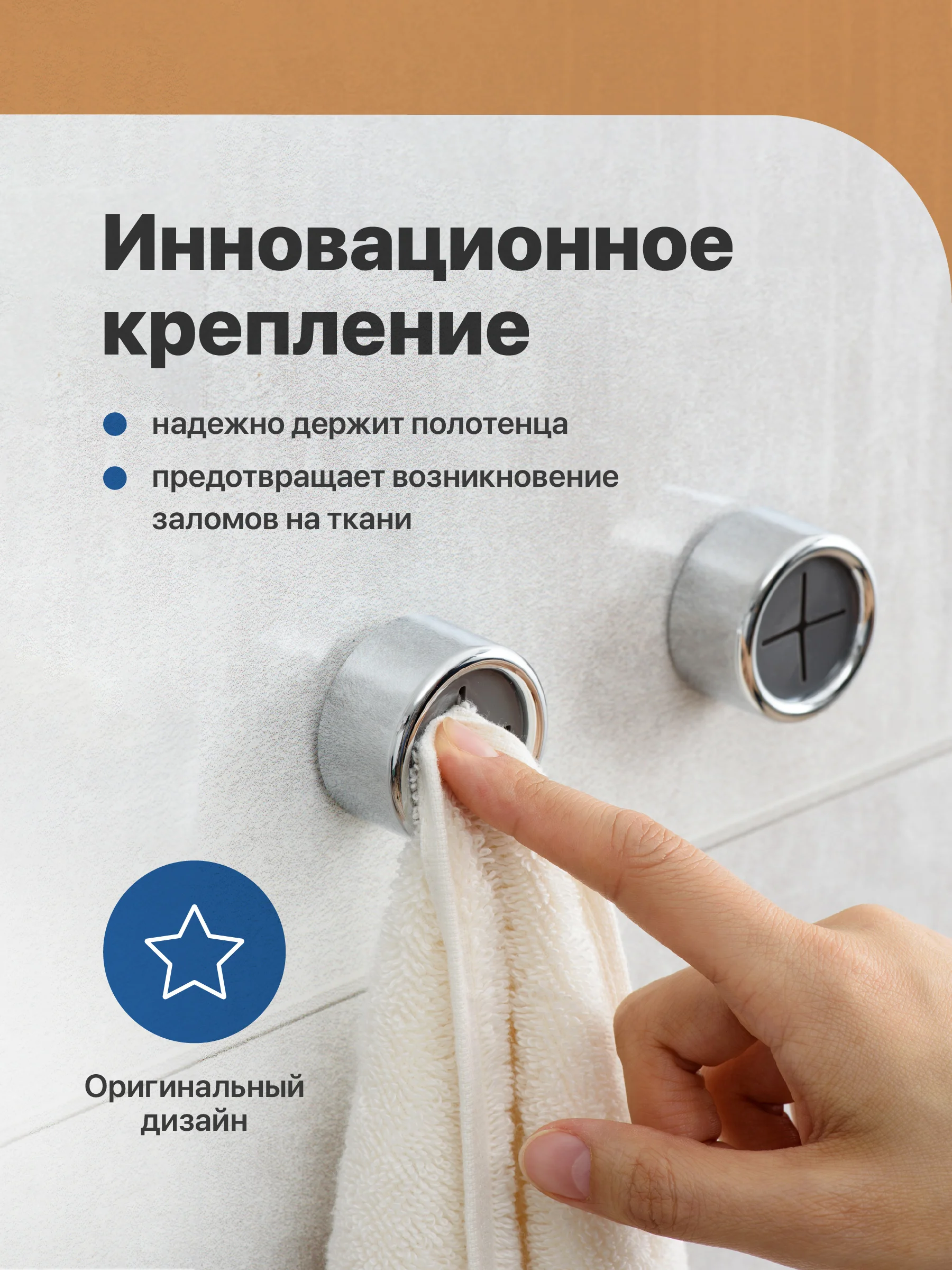 Серебряный держатель для полотенец Birdhouse, самоклеящийся, 3 шт