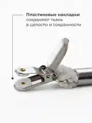 Молочный зажимы для полотенец Birdhouse, с петелькой, Набор 4 шт