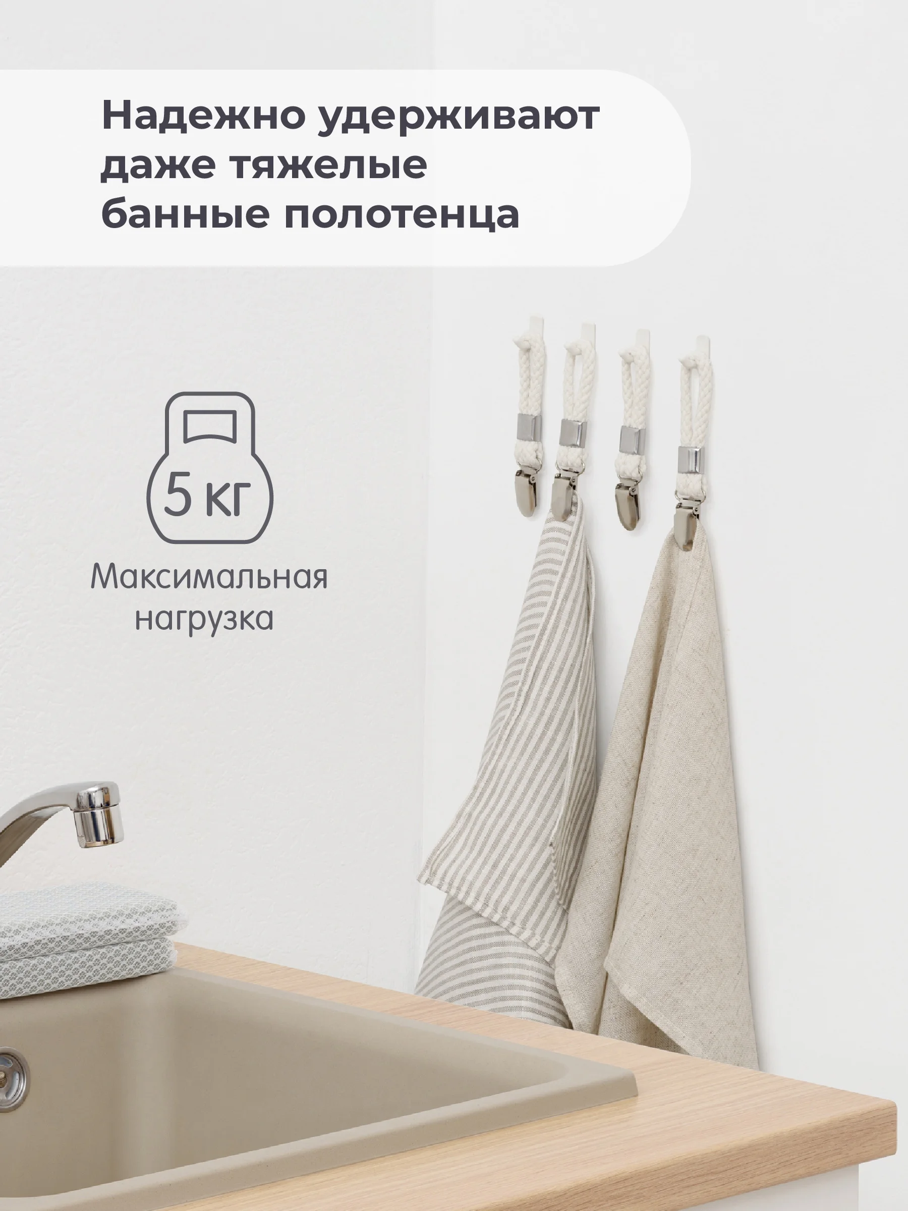 Молочный зажимы для полотенец Birdhouse, с петелькой, Набор 4 шт