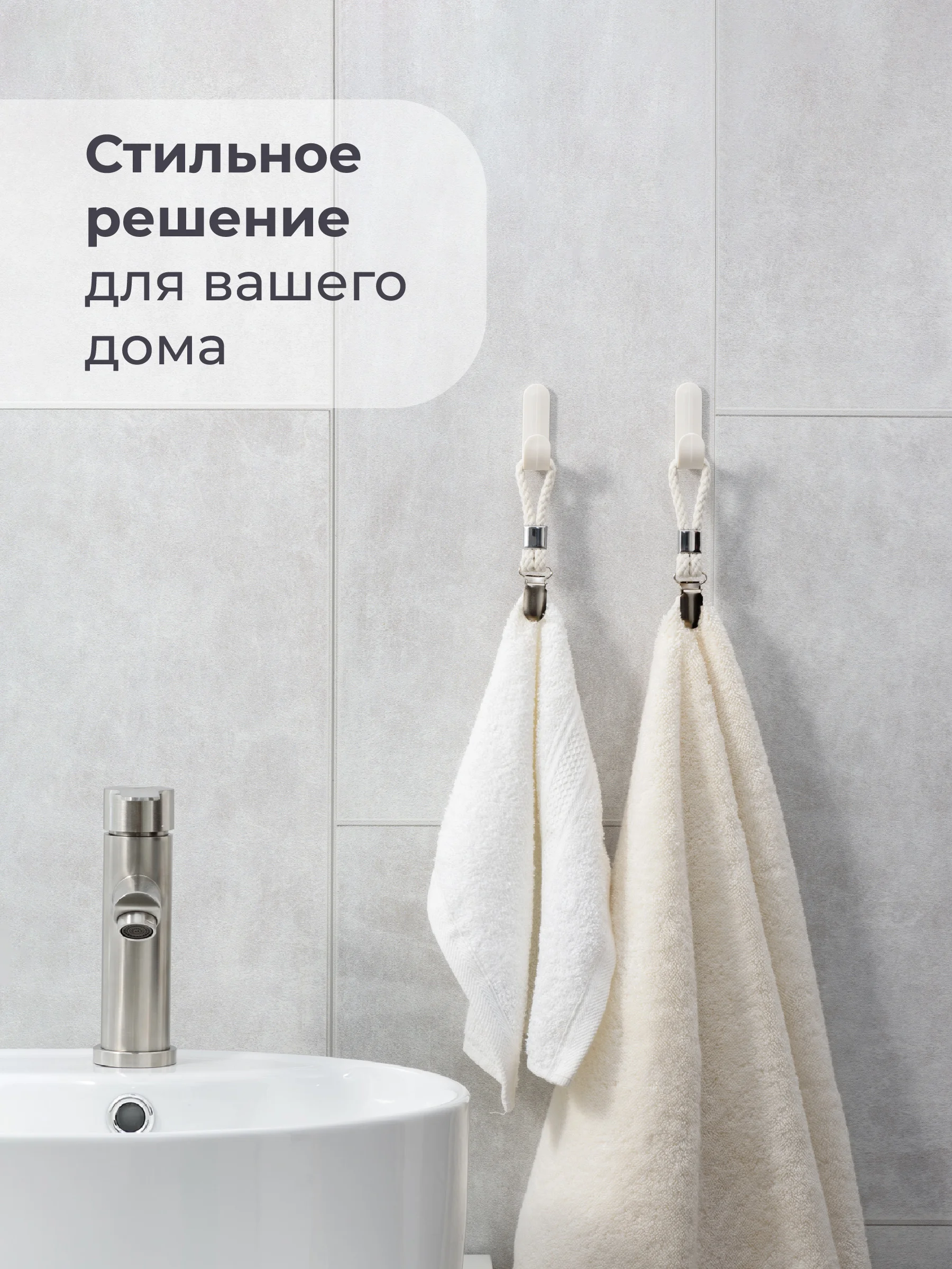 Молочный зажимы для полотенец Birdhouse, с петелькой, Набор 4 шт