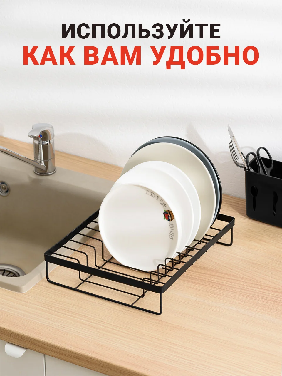 Черный сушилка для посуды настольная со сливом Shiny Kitchen, сушка для посуды с поддоном