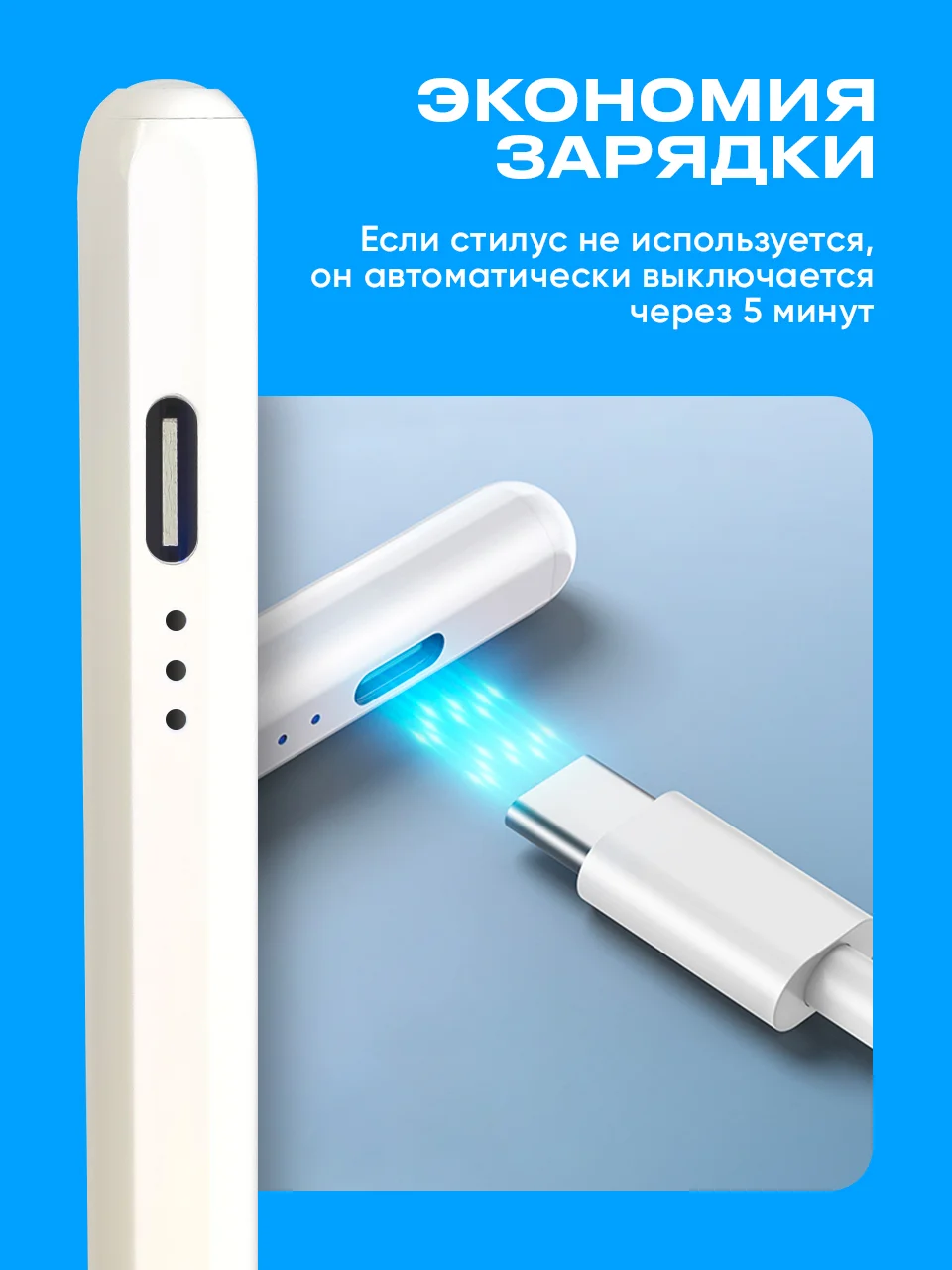 Белый стилус для планшета iPad SSY, Apple pencil для рисования, ручка для планшета Apple