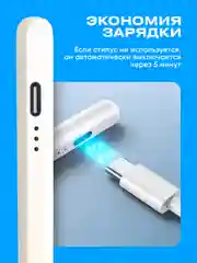 Белый стилус для планшета iPad SSY, Apple pencil для рисования, ручка для планшета Apple