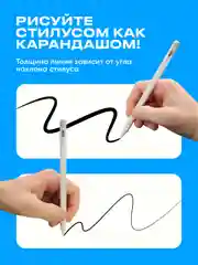 Белый стилус для планшета iPad SSY, Apple pencil для рисования, ручка для планшета Apple