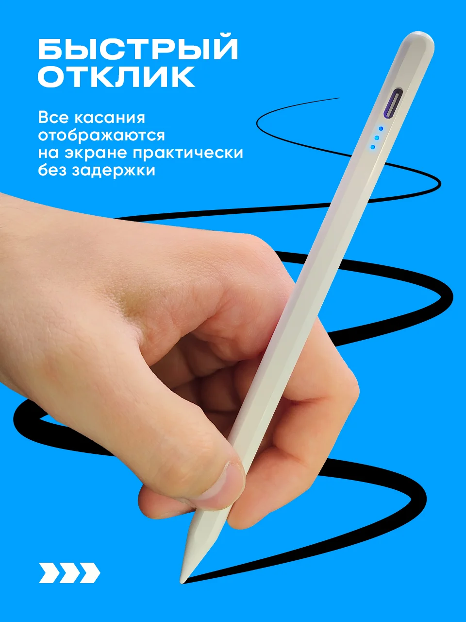 Белый стилус для планшета iPad SSY, Apple pencil для рисования, ручка для планшета Apple