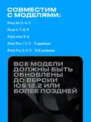 Белый стилус для планшета iPad SSY, Apple pencil для рисования, ручка для планшета Apple