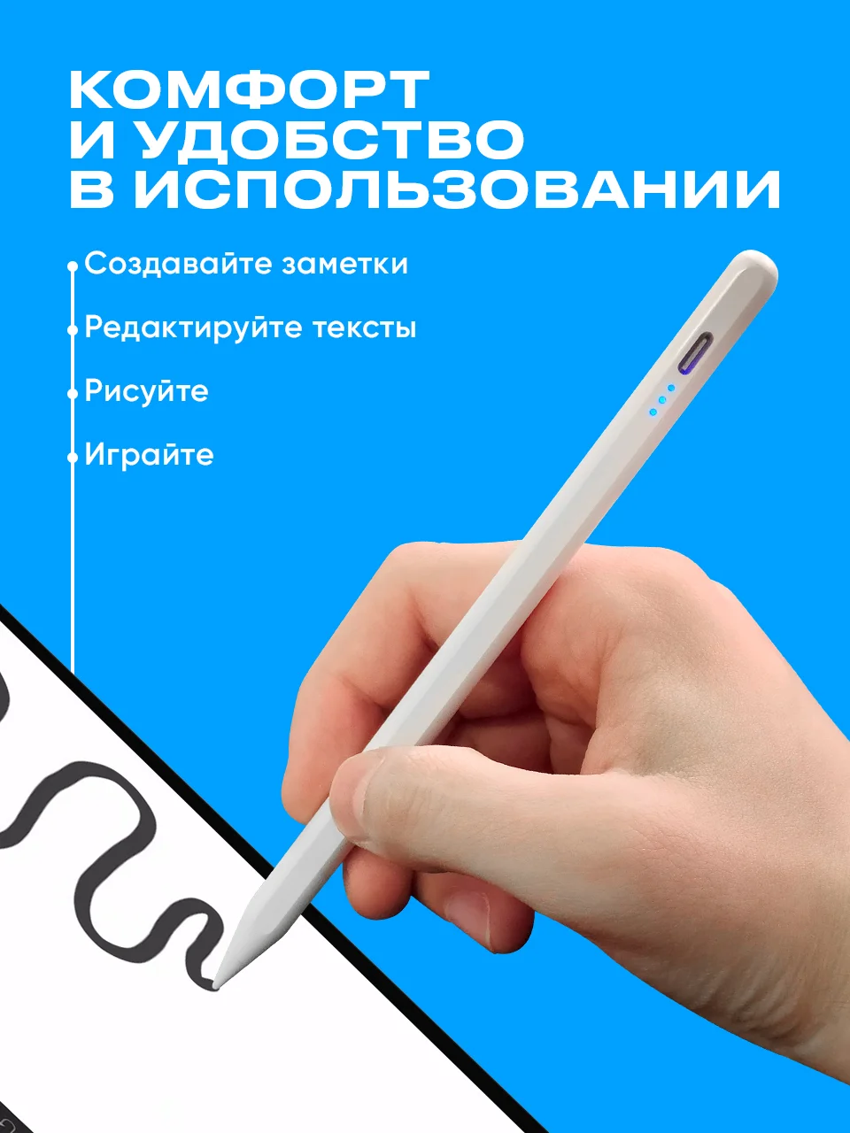 Белый стилус для планшета iPad SSY, Apple pencil для рисования, ручка для планшета Apple