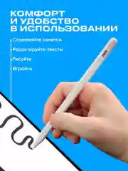 Белый стилус для планшета iPad SSY, Apple pencil для рисования, ручка для планшета Apple