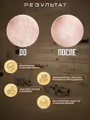 Фотоэпилятор лазерный, для удаления волос, с охлаждением