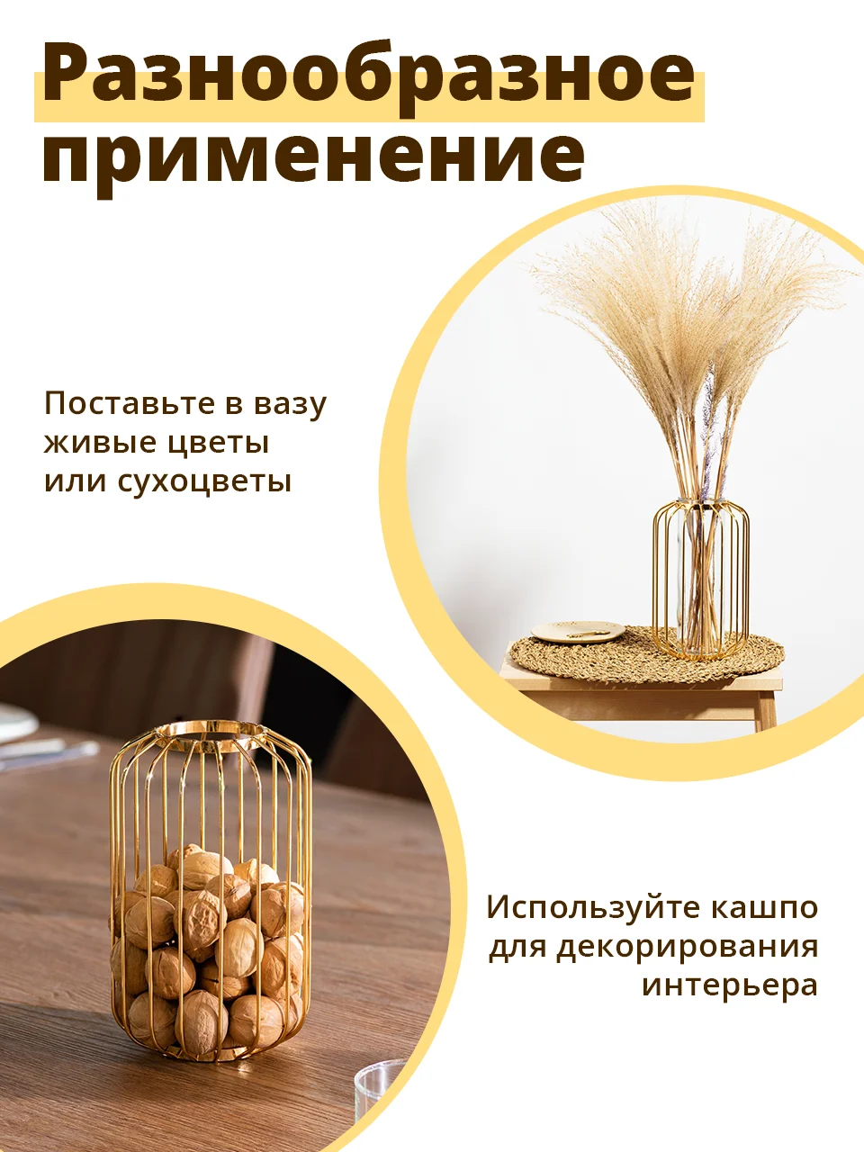 Золотой ваза для цветов Limpid Side, ваза для интерьера прозрачная, 21 см