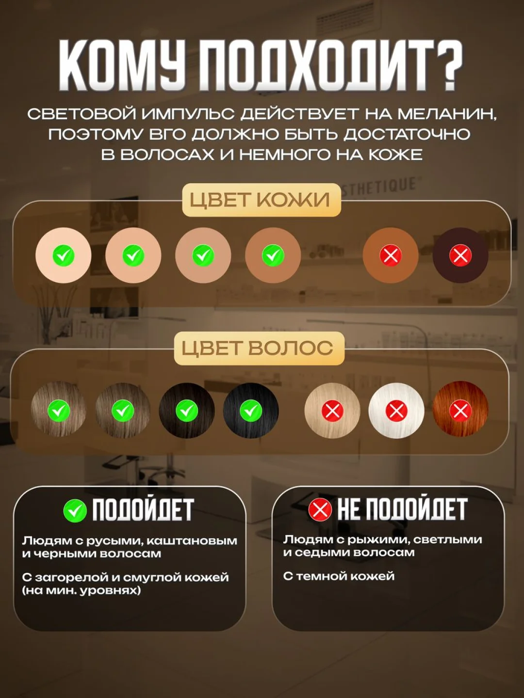 Фотоэпилятор лазерный, для удаления волос, с охлаждением