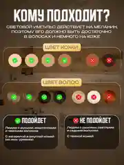 Фотоэпилятор лазерный, для удаления волос, с охлаждением