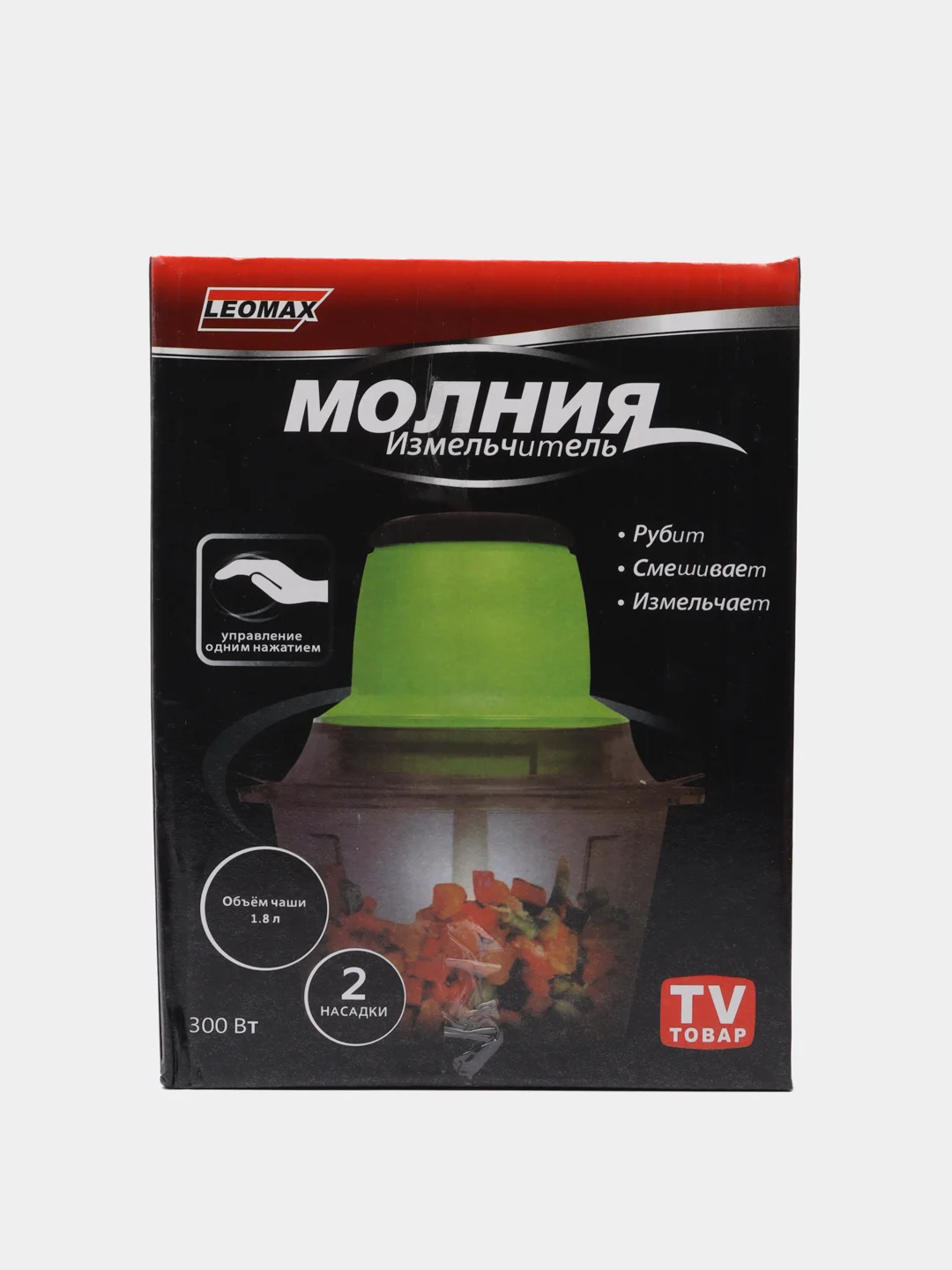 Измельчитель для продуктов 6 в 1. объём 1.8 л 2 ножа кухонный блендер для нарезки