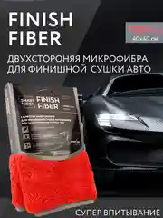 Тряпка для авто, двухсторонняя микрофибра для сушки автомобиля Smart Open Finish Fiber