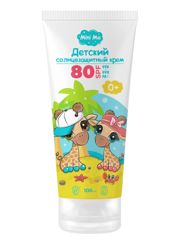 MINI ME Детский солнцезащитный крем SPF80, 0+, 100 мл