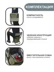 Стул, сумка для рыбалки, отдыха/ походный стульчик-сумка/ для зимней рыбалки