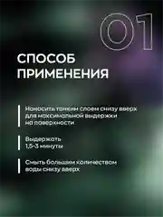 Бесконтактный автошампунь с защитой хрома и аллюминия Smart Open 01 SAFE (1л)