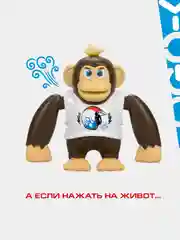 Робот YCOO Обезьяна Чимпи Белая
