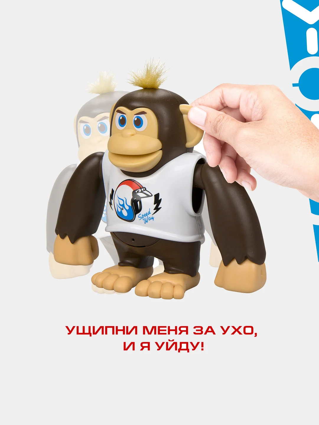 Робот YCOO Обезьяна Чимпи Белая