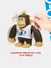 Робот YCOO Обезьяна Чимпи Белая