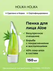 Очищающая пенка для лица с алоэ вера Holika Holika Aloe Cleansing Foam, 150 мл