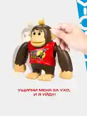Робот YCOO Обезьяна Чимпи красная