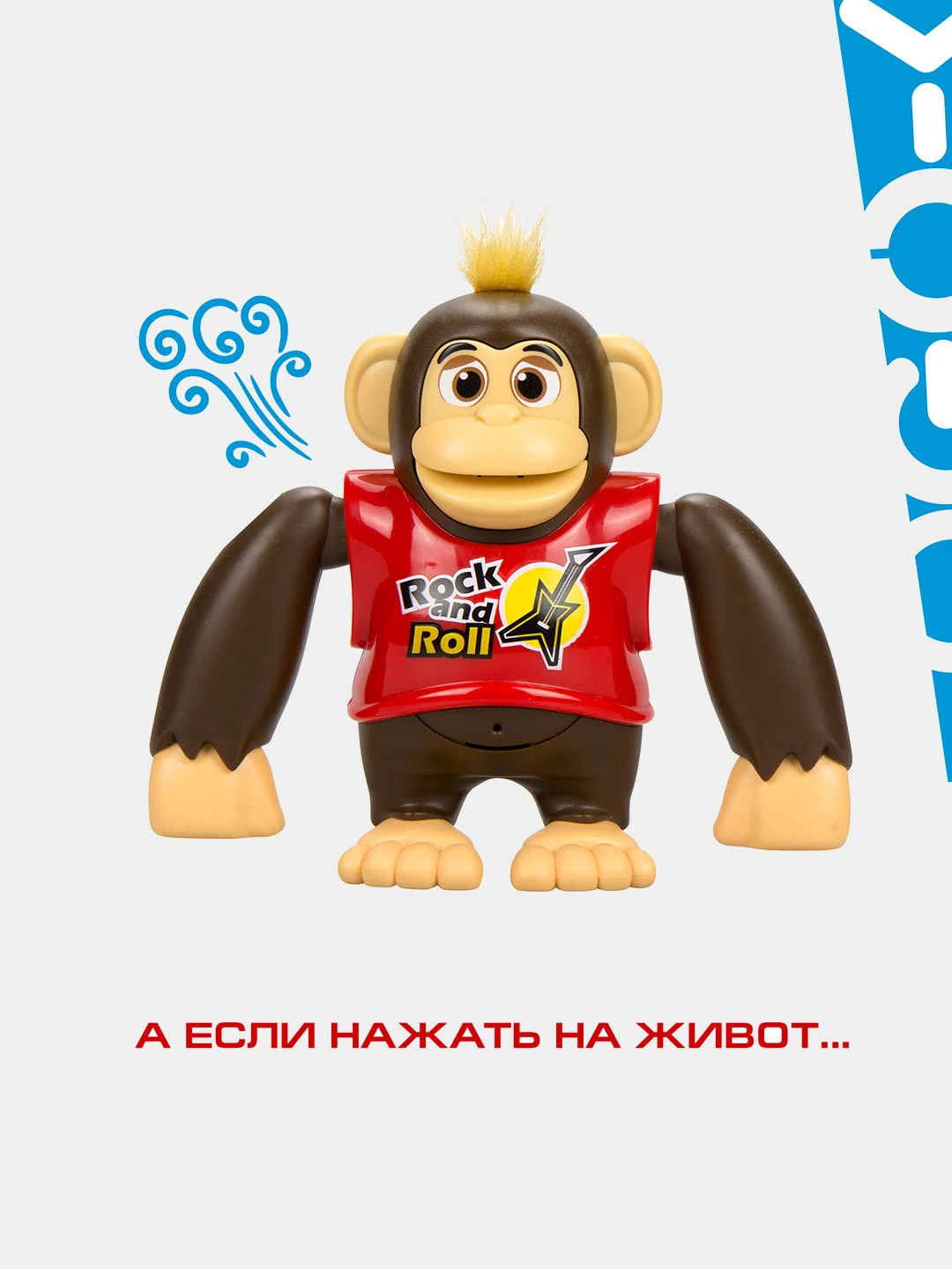 Робот YCOO Обезьяна Чимпи красная
