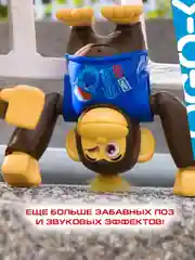 Робот YCOO Обезьяна Чимпи красная