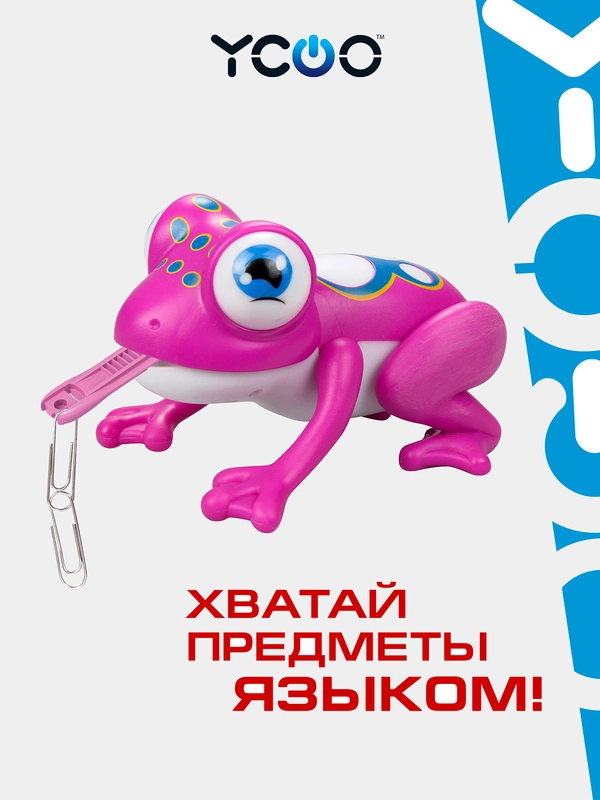 Робот YCOO Лягушка Глупи розовая
