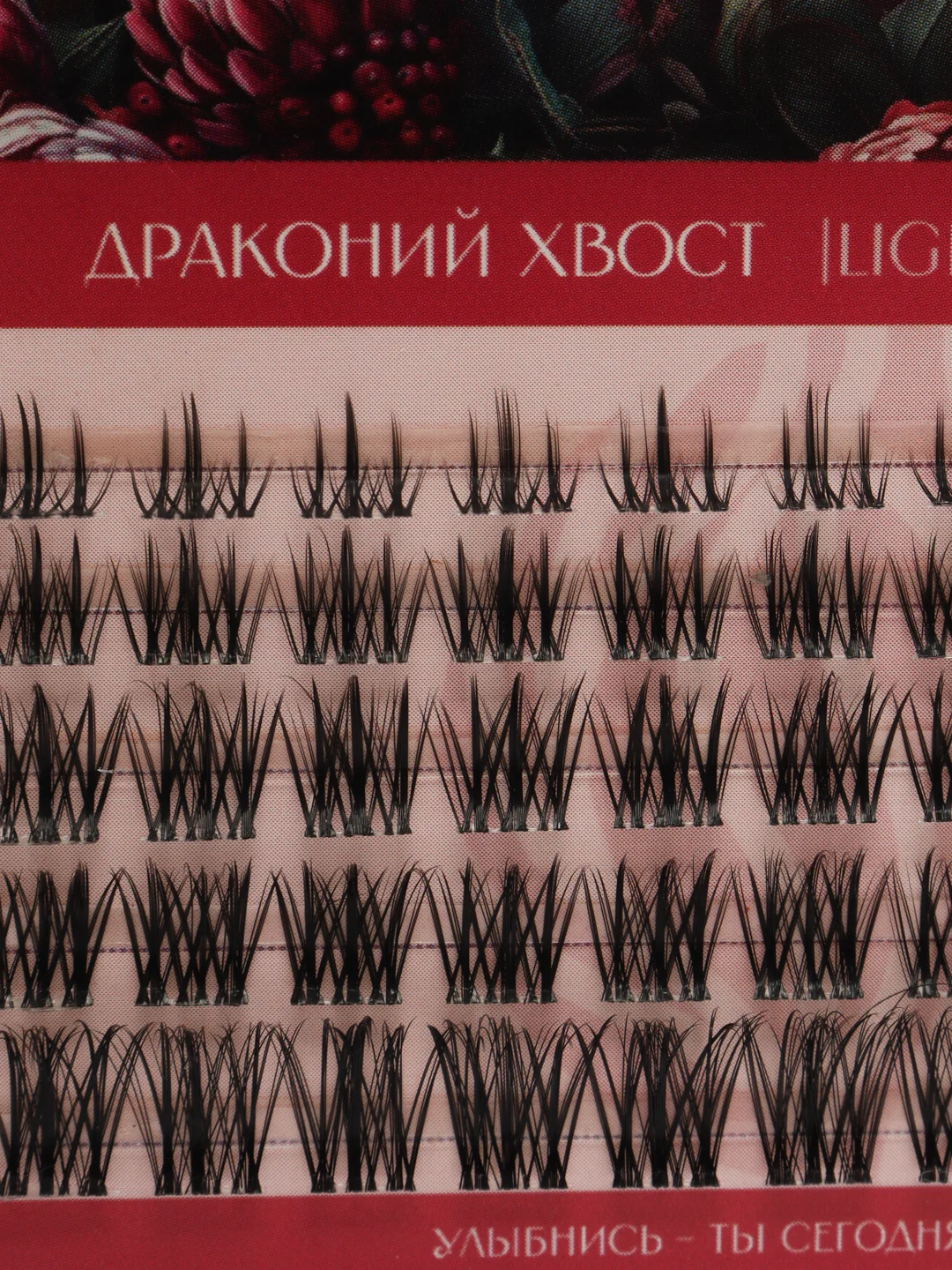 Накладные ресницы пучки для наращивания "Драконий хвост light", многоразовые для макияжа