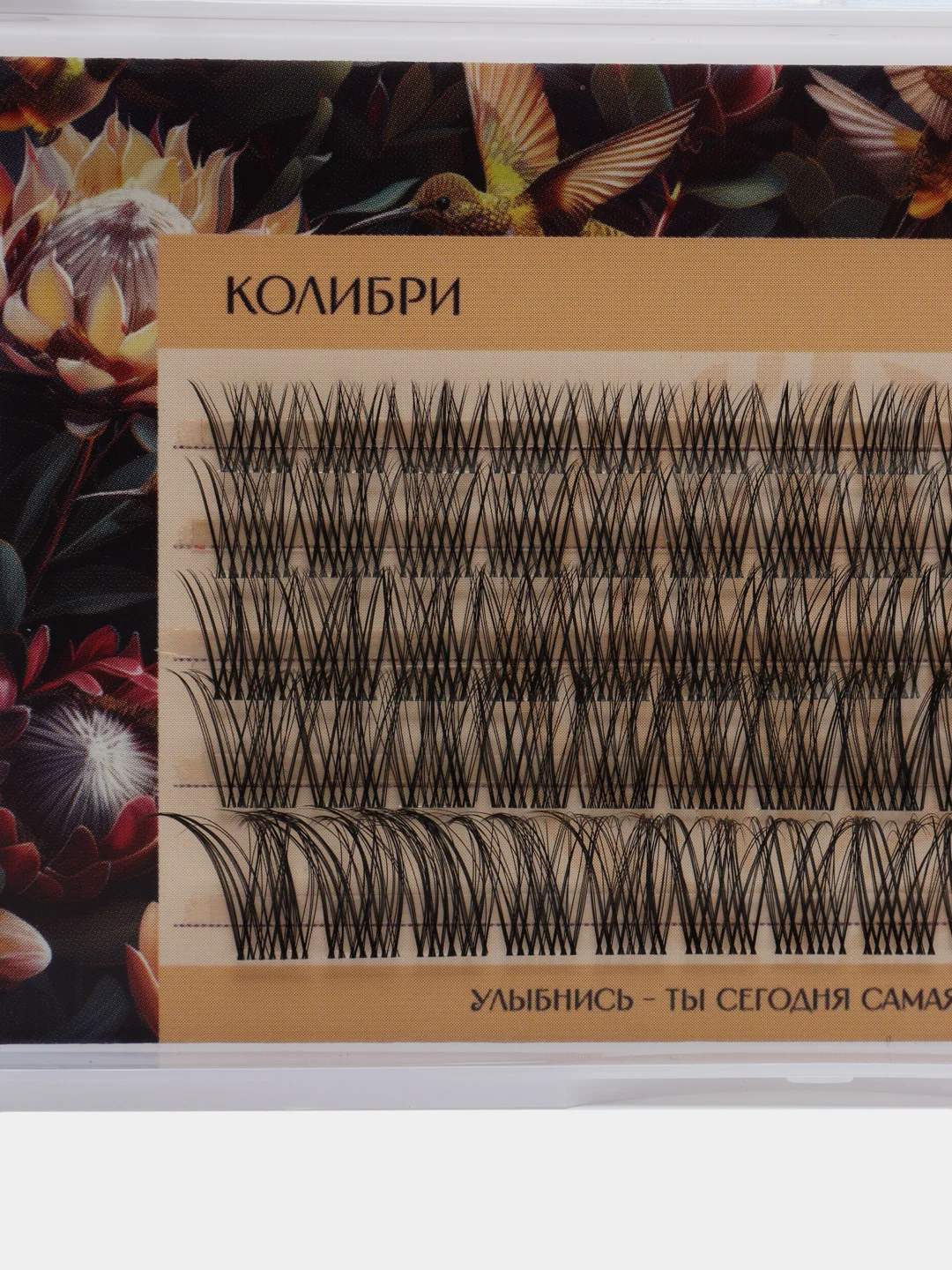 Накладные ресницы пучки для наращивания "Колибри" многоразовые, пучковые, для макияжа глаз