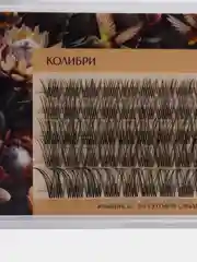 Накладные ресницы пучки для наращивания "Колибри" многоразовые, пучковые, для макияжа глаз
